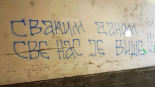 Temporary Graffiti: Banja Luka-St. Louis, Zlatko Cosic, 2013, video, dual-channel, 20:00
